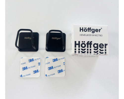 Держатель Höffger 008 Black (Черный) (2 шт. в упаковке)
