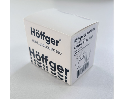 Держатель Höffger 008 Black (Черный) (2 шт. в упаковке)