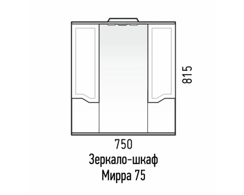 Купить Мебель для ванной Corozo Мирра 75, цвет белый в магазине сантехники Santeh-Crystal.ru