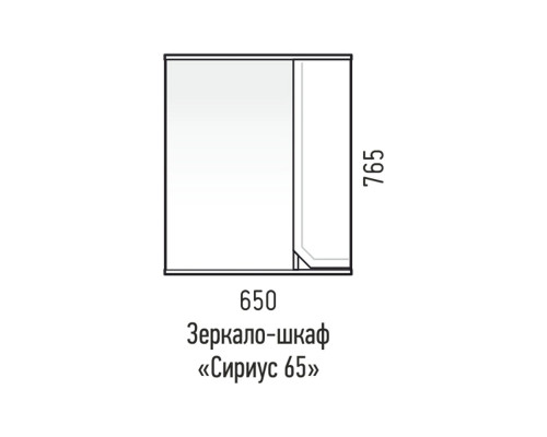 Заказать Шкаф-зеркало Corozo Сириус 65, правый, цвет белый в магазине сантехники Santeh-Crystal.ru