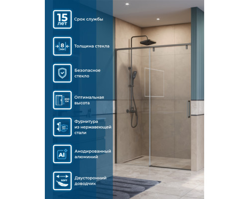 Душевая дверь в нишу BelBagno SOFT_CLOSE-1-BF-1-130-C-GM профиль оружейная сталь, стекло прозрачное