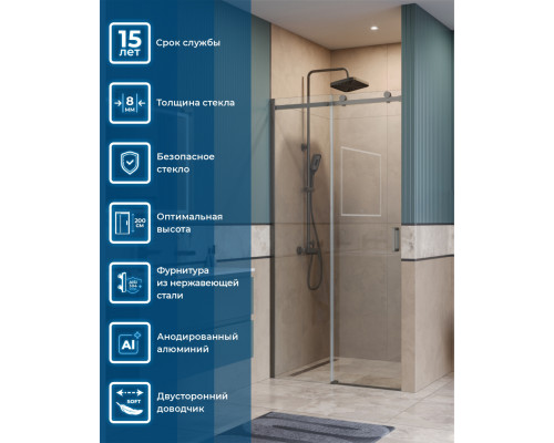 Душевая дверь в нишу BelBagno SOFT_CLOSE-2-BF-1-110-C-GM профиль оружейная сталь, стекло прозрачное