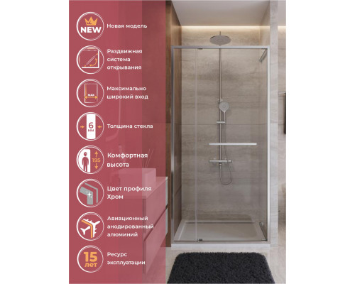 Душевая дверь CEZARES LUX-B-FS-11-110-C-CR, 110 см, профиль глянцевый хром, стекло прозрачное