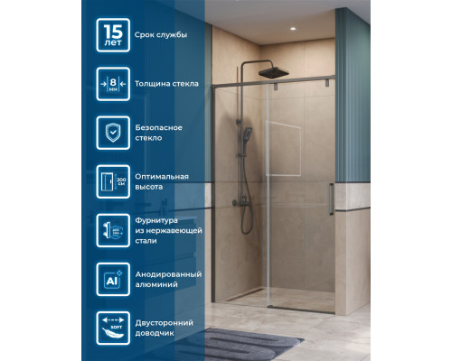 Душевая дверь в нишу BelBagno SOFT_CLOSE-1-BF-1-120-C-GM профиль оружейная сталь, стекло прозрачное