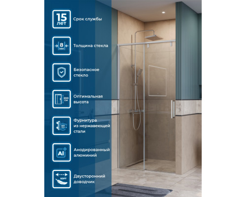 Душевая дверь в нишу BelBagno SOFT_CLOSE-1-BF-1-110-C-Cr профиль хром, стекло прозрачное