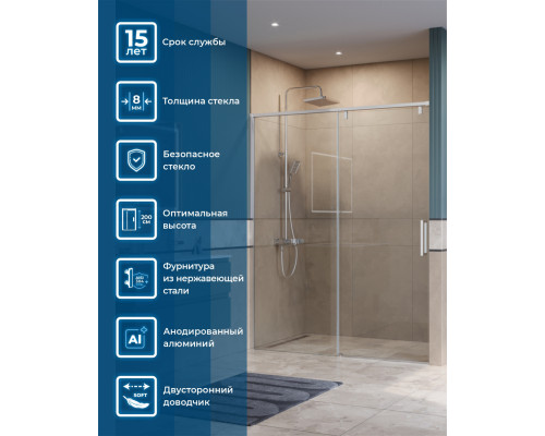 Душевая дверь в нишу BelBagno SOFT_CLOSE-1-BF-1-150-C-Cr профиль хром, стекло прозрачное