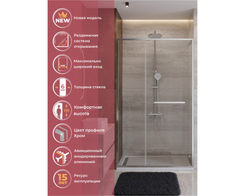 Душевая дверь CEZARES LUX-B-FS-11-120-C-CR, 120 см, профиль хром глянцевый, стекло прозрачное