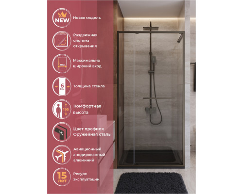 Душевая дверь CEZARES LUX-B-FS-11-100-C-GM, 100 смЮ профиль оружейная сталь, стекло прозрачное