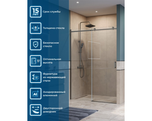 Душевая дверь в нишу BelBagno SOFT_CLOSE-2-BF-1-140-C-GM профиль оружейная сталь, стекло прозрачное