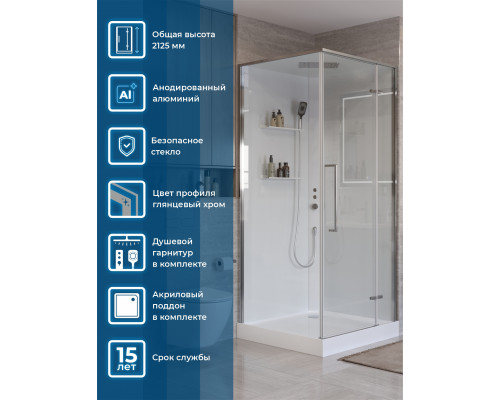 Душевая кабина BelBagno UNO-CAB-A-1-90-C-Cr-Bi-TOP-R с поддоном, профиль хром глянцевый, стекло прозрачное, правая