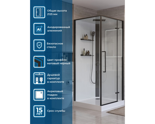 Душевая кабина BelBagno UNO-CAB-A-1-90-C-NERO-Bi-TOP-R с поддоном, профиль черный матовый, стекло прозрачное, правая