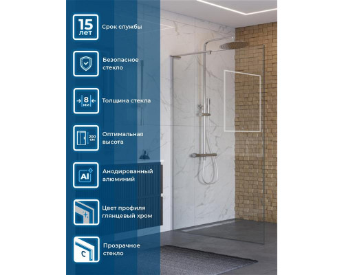 Душевая перегородка BelBagno UNO-L-1-TB-90-C-Cr, 90 см, профиль хром, стекло прозрачное