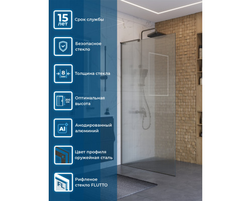 Душевая перегородка BelBagno UNO-L-1-TB-100-FL-GM, 100 см, профиль оружейная сталь, стекло рифленое FLUTTO