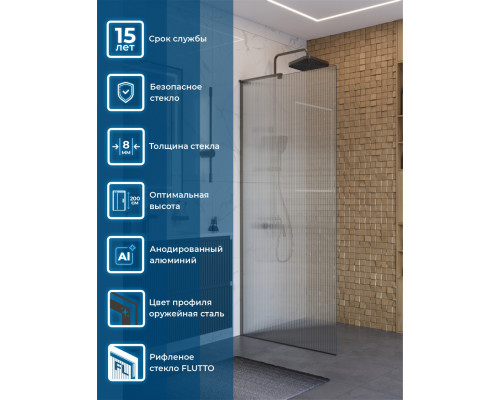 Душевая перегородка BelBagno UNO-L-1-TB-90-FL-GM, 90 см, профиль оружейная сталь, стекло рифленое FLUTTO