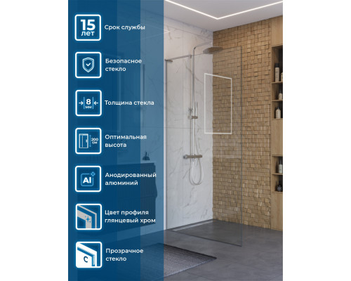 Душевая перегородка BelBagno UNO-L-1-TB-80-C-Cr, 80 см, профиль хром, стекло прозрачное