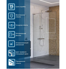 Душевая перегородка BelBagno UNO-L-1-TB-110-C-Cr, 110 см, профиль хром, стекло прозрачное