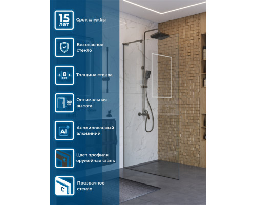 Душевая перегородка BelBagno UNO-L-1-TB-110-C-GM, 110 см, профиль оружейная сталь, стекло прозрачное