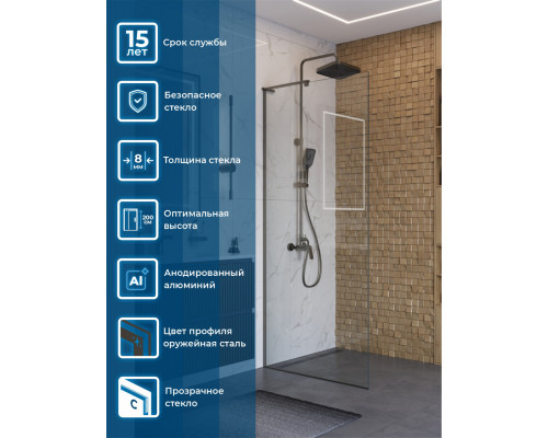 Душевая перегородка BelBagno UNO-L-1-TB-90-C-GM, 90 см, профиль оружейная сталь, стекло прозрачное