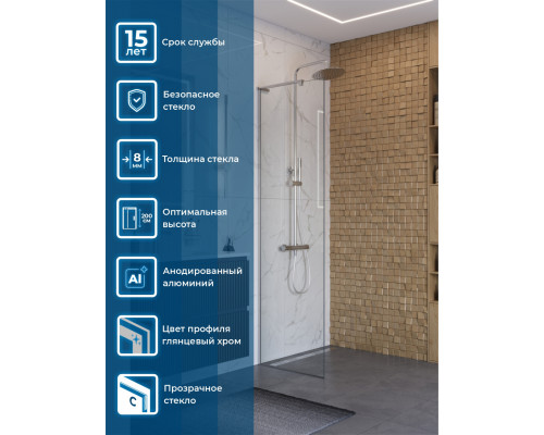 Душевая перегородка BelBagno UNO-L-1-TB-60-C-Cr, 60 см, профиль хром, стекло прозрачное