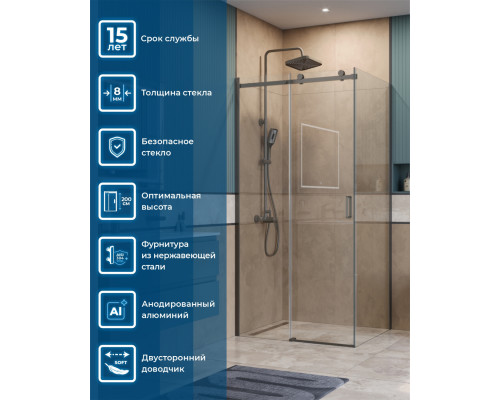 Душевой уголок BelBagno SOFT_CLOSE-2-AH-1-100/90-C-GM профиль оружейная сталь, стекло прозрачное