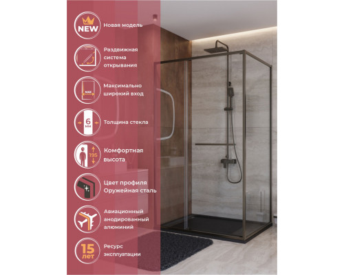 Душевой уголок CEZARES LUX-AH-FS-11-110/100-C-GM, 110х100 см, профиль оружейная сталь, стекло прозрачное