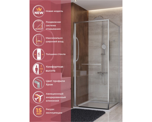 Душевой уголок CEZARES LUX-A-FS-1-80-C-CR, 80х80 см, профиль хром глянцевый, стекло прозрачное