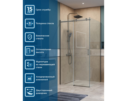 Душевой уголок BelBagno SOFT_CLOSE-2-A-1-100-C-GM профиль оружейная сталь, стекло прозрачное