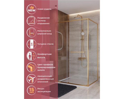 Душевой уголок CEZARES LUX-AH-FS-11-120/90-C-BORO, 120х90 см, профиль брашированное золото, стекло прозрачное