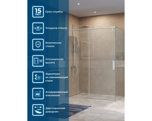Душевой уголок BelBagno SOFT_CLOSE-1-AH-1-150/80-C-Cr профиль хром, стекло прозрачное