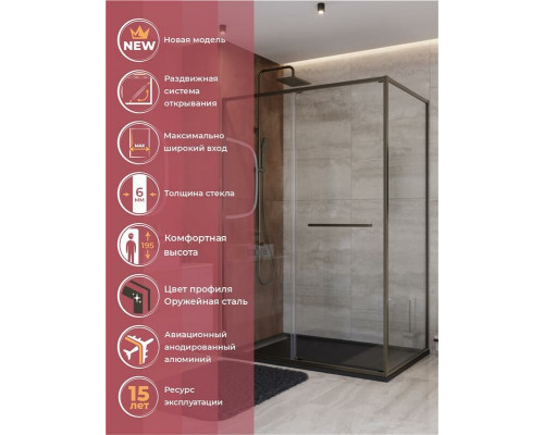 Душевой уголок CEZARES LUX-AH-FS-11-140/100-C-GM, 140х100 см, профиль оружейная сталь, стекло прозрачное