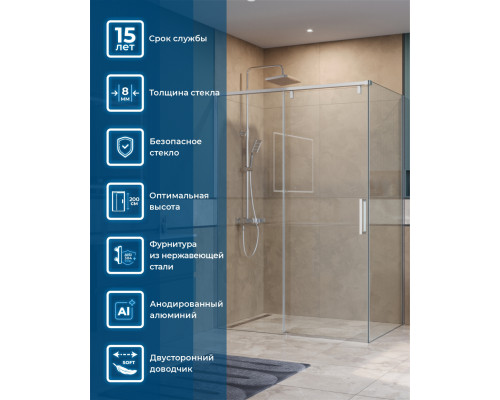 Душевой уголок BelBagno SOFT_CLOSE-1-AH-1-140/80-C-Cr профиль хром, стекло прозрачное