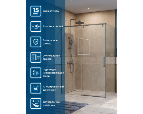 Душевой уголок BelBagno SOFT_CLOSE-1-AH-1-140/100-C-GM профиль оружейная сталь, стекло прозрачное