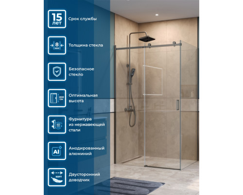 Душевой уголок BelBagno SOFT_CLOSE-2-AH-1-120/90-C-GM профиль оружейная сталь, стекло прозрачное