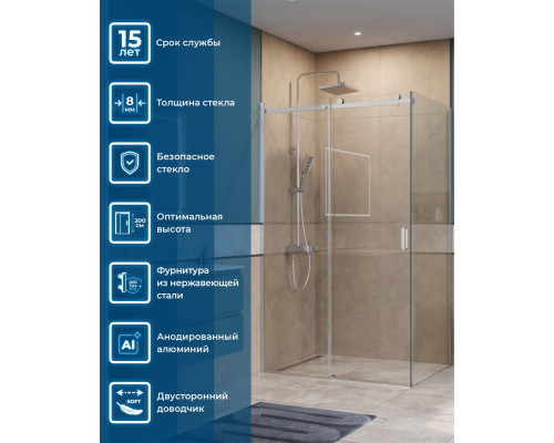 Душевой уголок BelBagno SOFT_CLOSE-2-AH-1-130/80-C-Cr профиль хром, стекло прозрачное