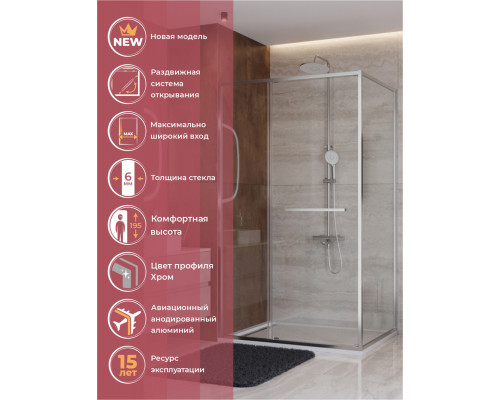 Душевой уголок CEZARES LUX-AH-FS-11-120/80-C-CR, 120х80 см, профиль хром глянцевый, стекло прозрачное