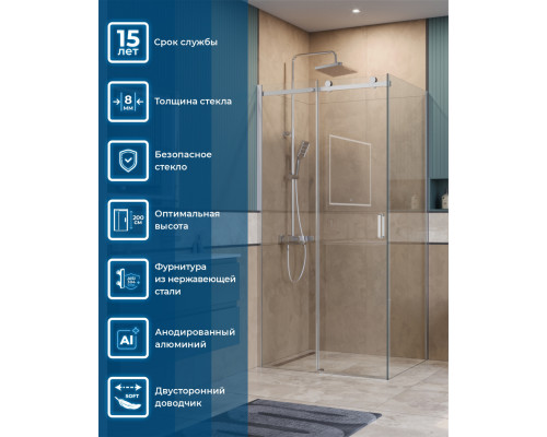Душевой уголок BelBagno SOFT_CLOSE-2-AH-1-110/100-C-Cr профиль хром, стекло прозрачное