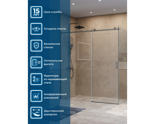 Душевой уголок BelBagno SOFT_CLOSE-2-AH-1-180/100-C-GM профиль оружейная сталь, стекло прозрачное