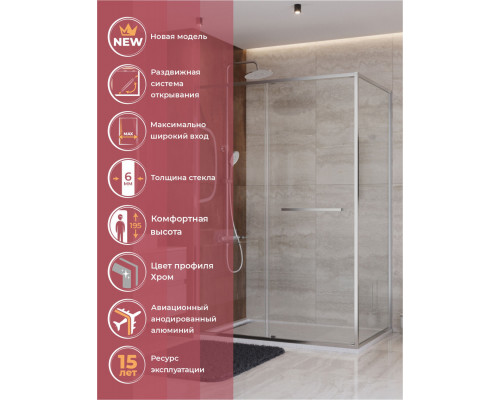 Душевой уголок CEZARES LUX-AH-FS-11-130/100-C-CR, 130х100 см, профиль хром глянцевый, стекло прозрачное