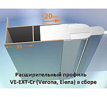 расширительный профиль CEZARES VE-W-EXT-Cr