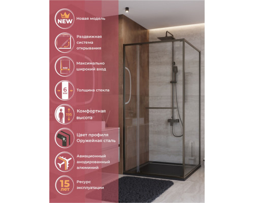 Душевой уголок CEZARES LUX-A-FS-11-100-C-GM, 100х100 см, профиль оружейная сталь, стекло прозрачное