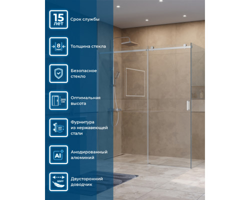 Душевой уголок BelBagno SOFT_CLOSE-2-AH-1-180/100-C-Cr профиль хром, стекло прозрачное