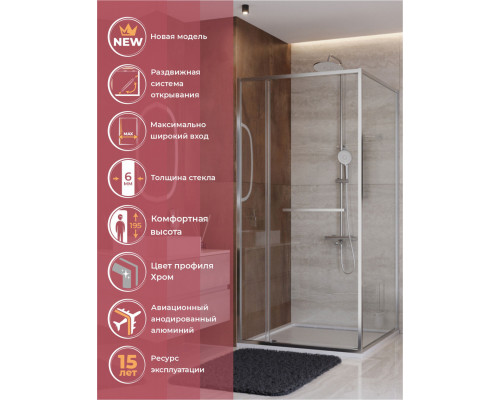 Душевой уголок CEZARES LUX-A-FS-11-100-C-CR, 100х100 см, профиль хром глянцевый, стекло прозрачное