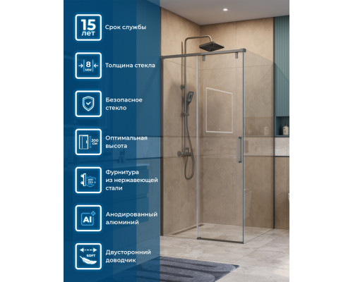 Душевой уголок BelBagno SOFT_CLOSE-1-A-1-100-C-GM профиль оружейная сталь, стекло прозрачное