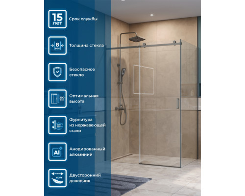 Душевой уголок BelBagno SOFT_CLOSE-2-AH-1-150/90-C-GM профиль оружейная сталь, стекло прозрачное