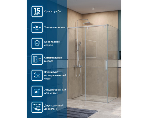 Душевой уголок BelBagno SOFT_CLOSE-1-AH-1-120/80-C-Cr профиль хром, стекло прозрачное