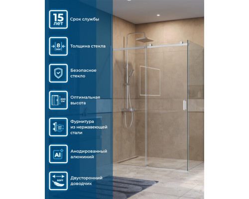 Душевой уголок BelBagno SOFT_CLOSE-2-AH-1-150/100-C-Cr профиль хром, стекло прозрачное