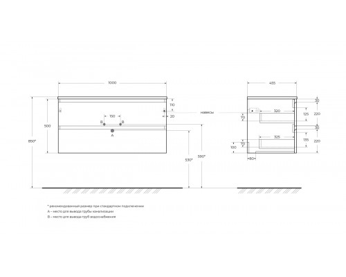 Тумба с раковиной подвесная BelBagno KRAFT-1000-2C-SO-CO, 100 см, Бежевый Матовый, раковина белая BB1000ETL
