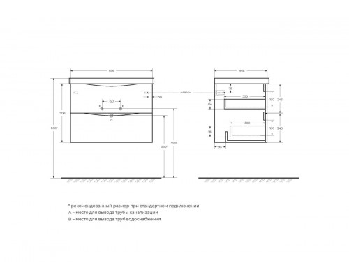 Тумба с раковиной подвесная BelBagno MARINO-700 Rovere Bianco, раковина чёрная BB700/450-LV-ART-AST-NERO
