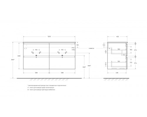 Тумба с раковиной подвесная 120 см, BelBagno UNO-1200-4C-SO-GSO Темно-Серый матовый, раковина белая BB-8099-120-2 с 2-я чашами