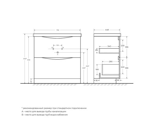 Тумба с раковиной напольная BelBagno MARINO-800 Bianco Lucido, раковина чёрная BB800/450-LV-ART-AST-NERO